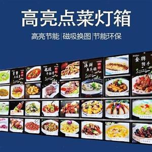 广告牌设计制作餐馆广告灯箱食物挂墙的墙壁灯快餐店多功能清单溥